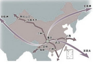 渝新欧(重庆)物流介绍