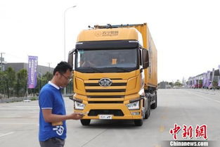 上海首测物流无人重卡车