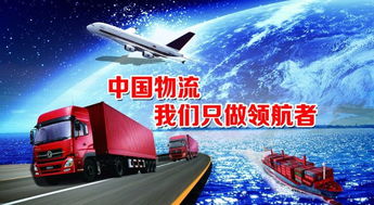 图 上海各区到温州市物流公司你说了算 上海物流