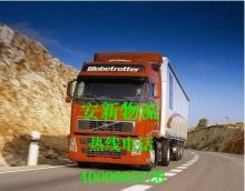 [上海到阳西物流公司]*[上海到阳西专线]-上海到阳西专线,上海到阳西物流,上海到阳西搬家-物流/运输产品信息-中国五金商机网