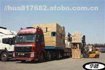 【上海华上产品库】_价格/图片/厂家 - 产品库 - 阿土伯交易网