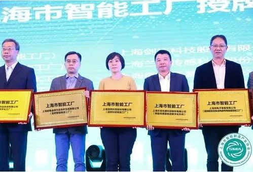 剑桥科技入选上海市首批20家智能工厂